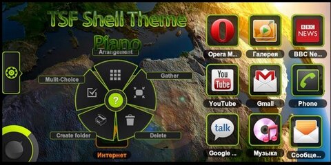 TSF Shell Theme Piano.jpg