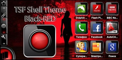 TSF Shell Theme Black(RED).jpg