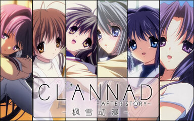Clannad+After+Story+-+animestk.jpg